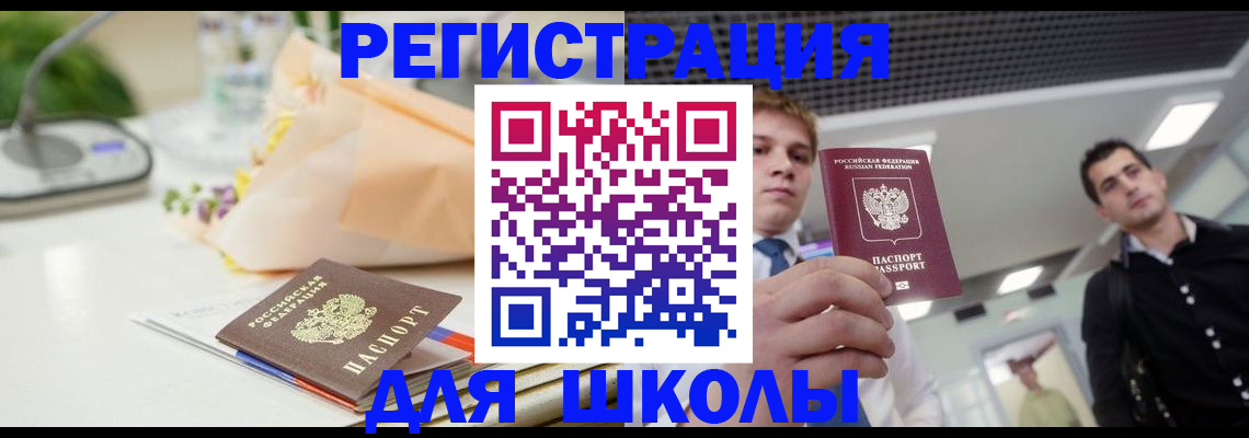 пропишу в квартире в Охе