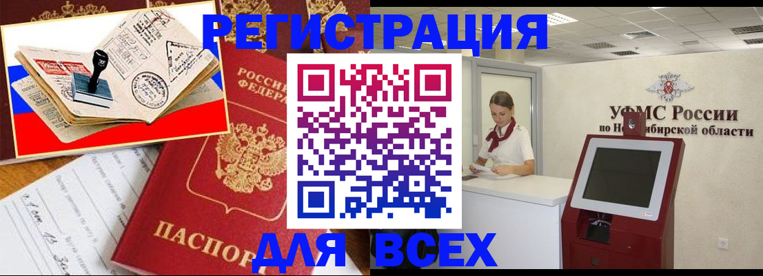 регистрация для школы в Охе